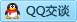 QQ在线咨询2972806220